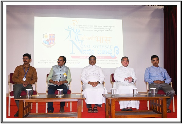 ‘ಕೊಂಕಣಿ ಭಾಸ್ - ನೊವೊ ಸಂಸಾರ್- ನೊವೊ ದಿಸ್ಟಾವೊ’ – ರಾಷ್ಟ್ರೀಯ್ ಪರಿಸಂವಾದ್ 11 KON007