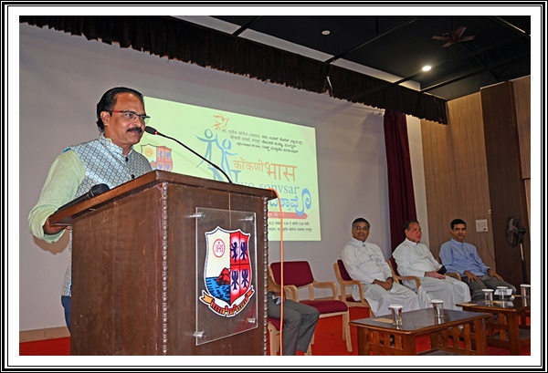 ‘ಕೊಂಕಣಿ ಭಾಸ್ - ನೊವೊ ಸಂಸಾರ್- ನೊವೊ ದಿಸ್ಟಾವೊ’ – ರಾಷ್ಟ್ರೀಯ್ ಪರಿಸಂವಾದ್ 13 KON013