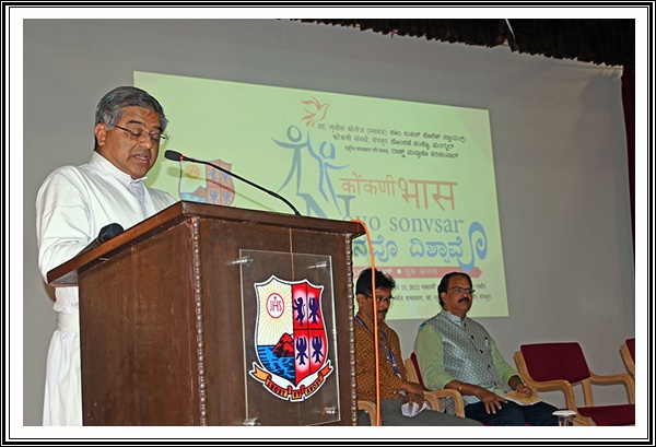 ‘ಕೊಂಕಣಿ ಭಾಸ್ - ನೊವೊ ಸಂಸಾರ್- ನೊವೊ ದಿಸ್ಟಾವೊ’ – ರಾಷ್ಟ್ರೀಯ್ ಪರಿಸಂವಾದ್ 14 KON014