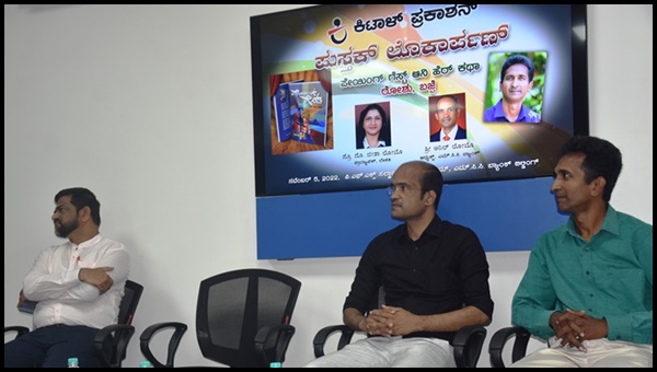 "ರೋಶುಚ್ಯಾ ಕಾಣಿಯಾಂನಿ ಕಾಫ್ಕಾಚಿ ಶೈಲಿ ದಿಸ್ತಾ" ಪ್ರೊ. ದೊ. ಜಿತಾ ಲೋಬೊ. 10 PG67