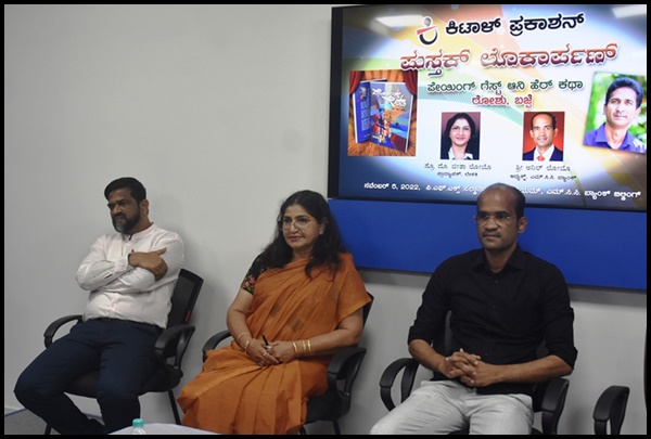 "ರೋಶುಚ್ಯಾ ಕಾಣಿಯಾಂನಿ ಕಾಫ್ಕಾಚಿ ಶೈಲಿ ದಿಸ್ತಾ" ಪ್ರೊ. ದೊ. ಜಿತಾ ಲೋಬೊ. 3 PG75