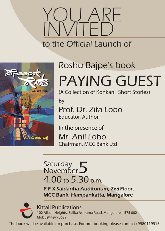 ಸನ್ವಾರಾ, ನವೆಂಬರ್ 5 ವೆರ್ ರೋಶು, ಬಜ್ಪೆ ಕಾಣಿಯಾಂ ಬೂಕ್ ಉಗ್ತಾವಣ್ 1 PGINVITE