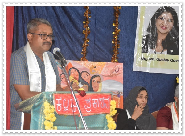 ದಿಸಾಂತ್ ತೀನ್ ವಾಂಟೆ, ತಿಸ್ರೊ ಆಮ್ಚೊ - ಪ್ರೊ| ದೊ| ಜೀತಾ ಲೋಬೊ 7 ZITA27