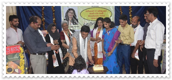 ದಿಸಾಂತ್ ತೀನ್ ವಾಂಟೆ, ತಿಸ್ರೊ ಆಮ್ಚೊ - ಪ್ರೊ| ದೊ| ಜೀತಾ ಲೋಬೊ 16 ZITA44