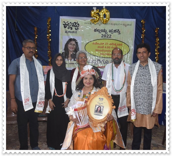 ದಿಸಾಂತ್ ತೀನ್ ವಾಂಟೆ, ತಿಸ್ರೊ ಆಮ್ಚೊ - ಪ್ರೊ| ದೊ| ಜೀತಾ ಲೋಬೊ 3 ZITA49