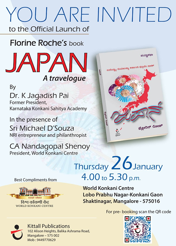 ಲೊಕಾರ್ಪಣಾಕ್ ಆಯ್ತೊ ಫ್ಲೋರಿನ್ ರೋಚ್ ಪ್ರವಾಸ್ ಕಥನ್ ಬೂಕ್ - ಜಪಾನ್ 2 Invite