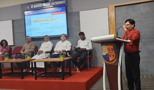 ಸಾಂ. ಲುವಿಸ್ ಪ್ರಕಾಶನಾಥಾವ್ನ್ ಉಬ್ಬ, ಮೂಡ್ಬಿದ್ರಿಚೊ 'ಕಾಣ್ಯಾಂಚೊ ಘೊಸ್' ಬೂಕ್ ಲೊಕಾರ್ಪಣ್ 10 UM012