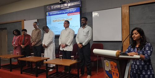 ಸಾಂ. ಲುವಿಸ್ ಪ್ರಕಾಶನಾಥಾವ್ನ್ ಉಬ್ಬ, ಮೂಡ್ಬಿದ್ರಿಚೊ 'ಕಾಣ್ಯಾಂಚೊ ಘೊಸ್' ಬೂಕ್ ಲೊಕಾರ್ಪಣ್ 15 UM08