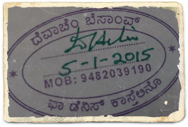 ಕರೆಜ್ಮಾಚೆ ಆಯ್ತಾರ್, ಬಾಬ್ ಆನಿ ಉಬಿರ್ 4 ALD3