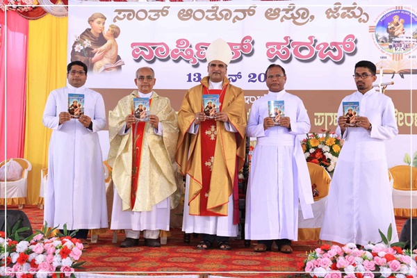 ಪದ್ವಾಚೊ ಸಾಂತ್ ಅಂತೊನ್ ದೆವಾಚ್ಯಾ ಉತ್ರಾಚೊ ಪ್ರಖರ್ ಪ್ರಚಾರಕ್ - ದೊ| ಪೀಟರ್ ಪಾವ್ಲ್ 26 SA13